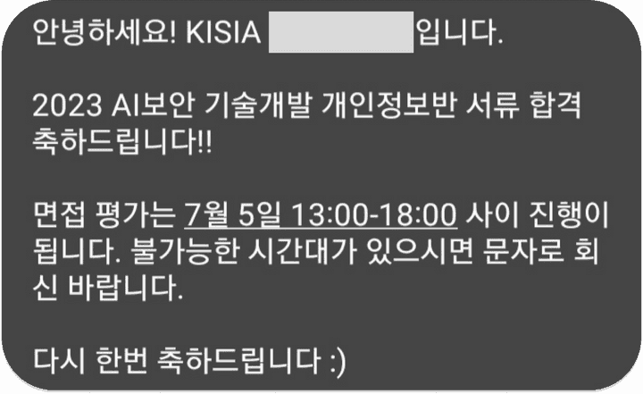 kisia-first-pass.png