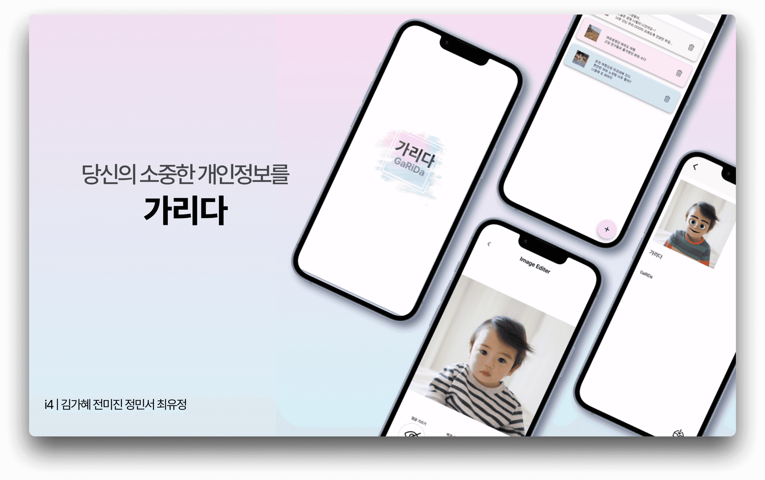 /static/95561f056af24aac2e002befdc52df06/가리다 배너.png